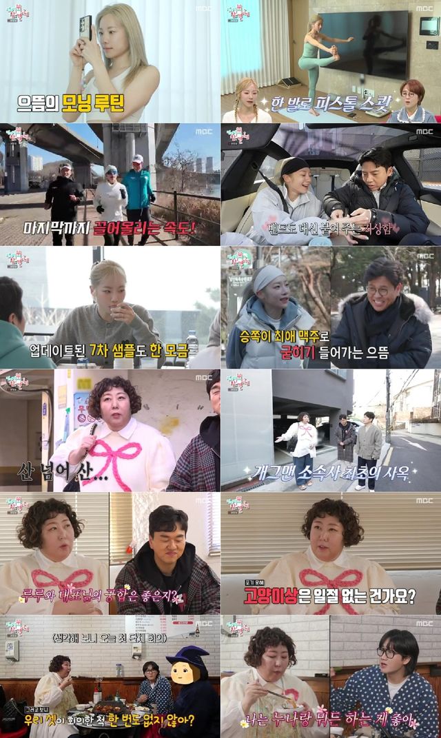 iMBC 연예뉴스 사진