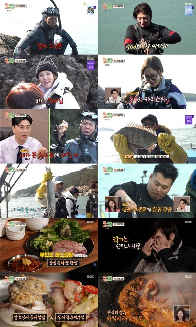 iMBC 연예뉴스 사진