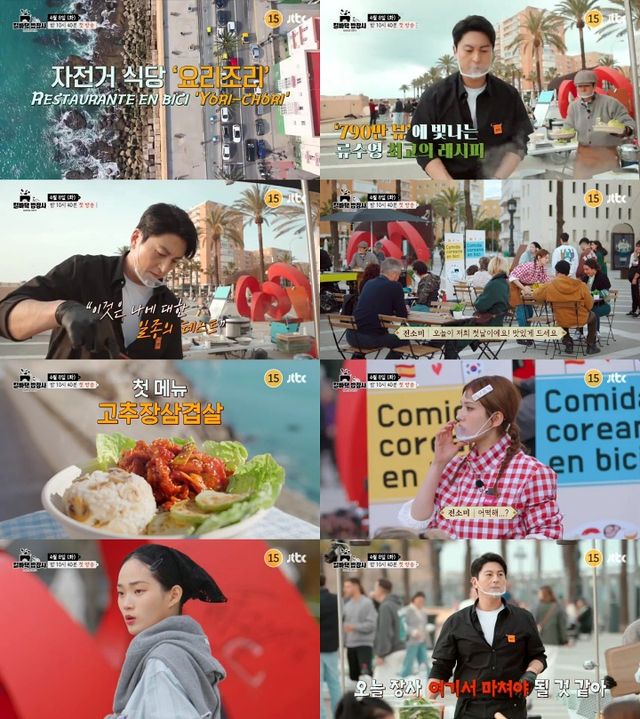 iMBC 연예뉴스 사진