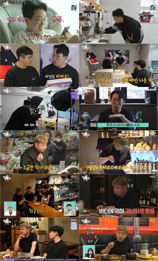 iMBC 연예뉴스 사진