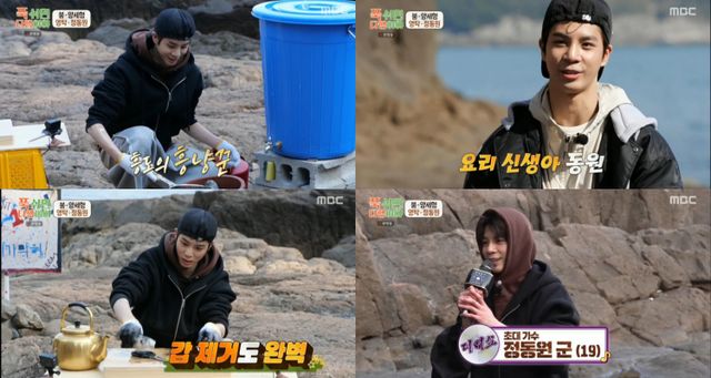 iMBC 연예뉴스 사진