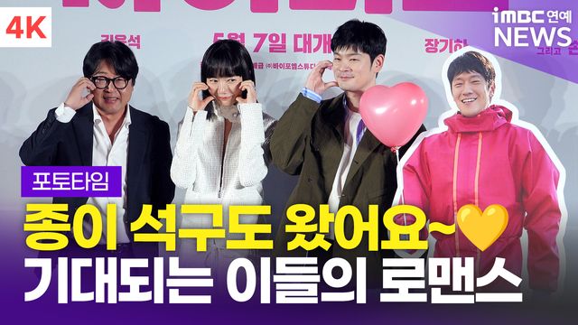 iMBC 연예뉴스 사진