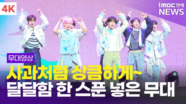 iMBC 연예뉴스 사진