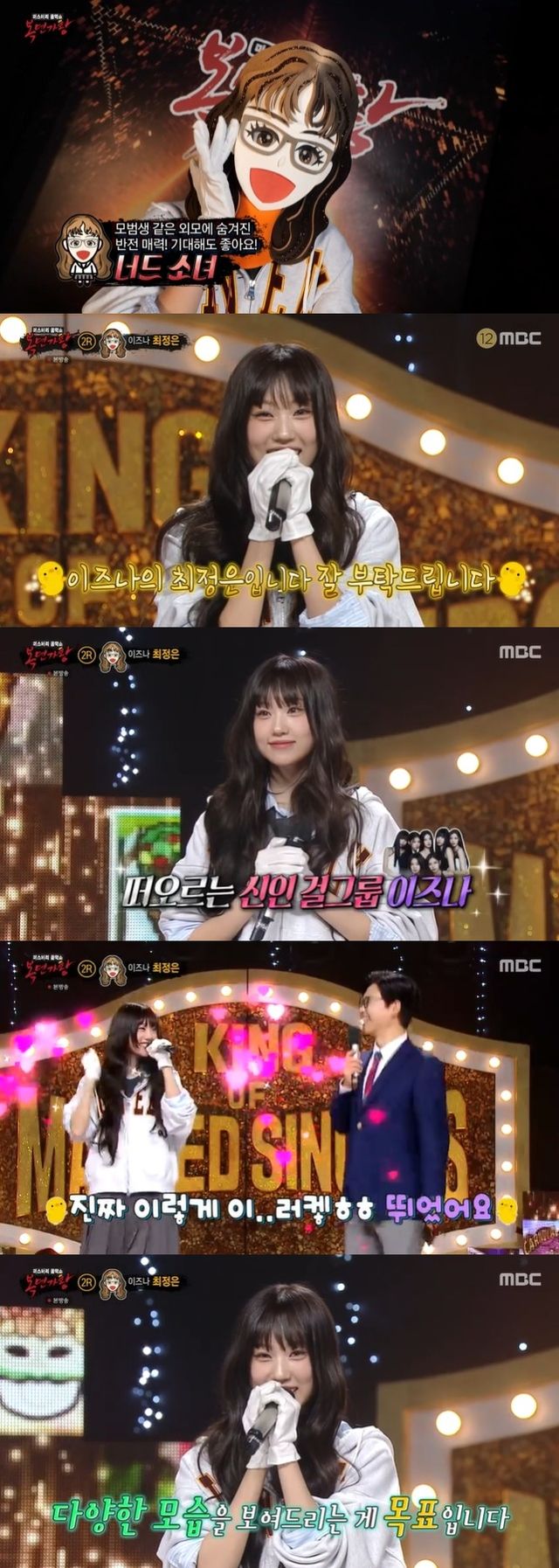 iMBC 연예뉴스 사진