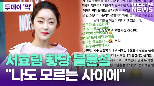 iMBC 연예뉴스 사진