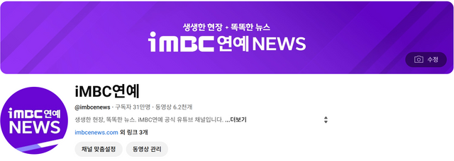 iMBC 연예뉴스 사진