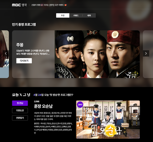 iMBC 연예뉴스 사진