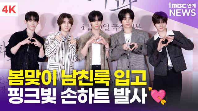 iMBC 연예뉴스 사진