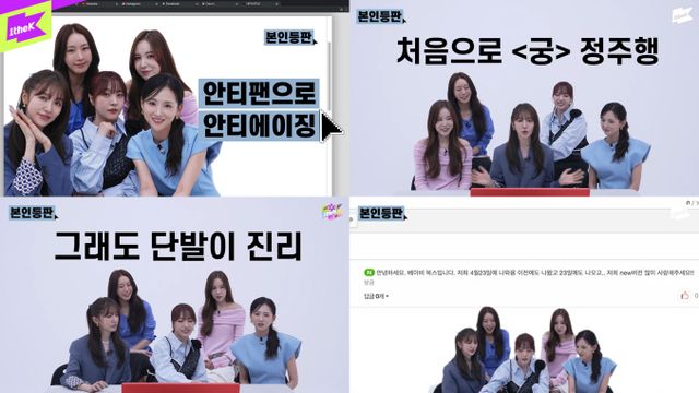 iMBC 연예뉴스 사진