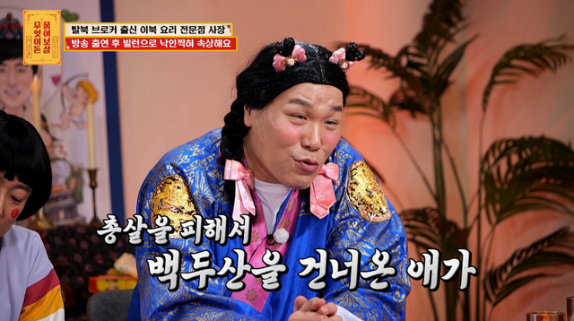 iMBC 연예뉴스 사진