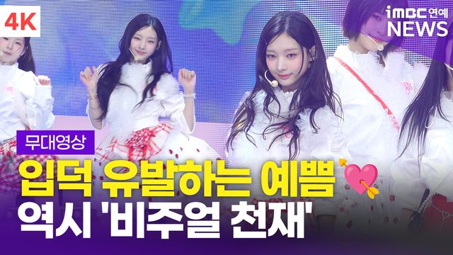 iMBC 연예뉴스 사진