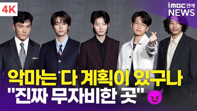 iMBC 연예뉴스 사진