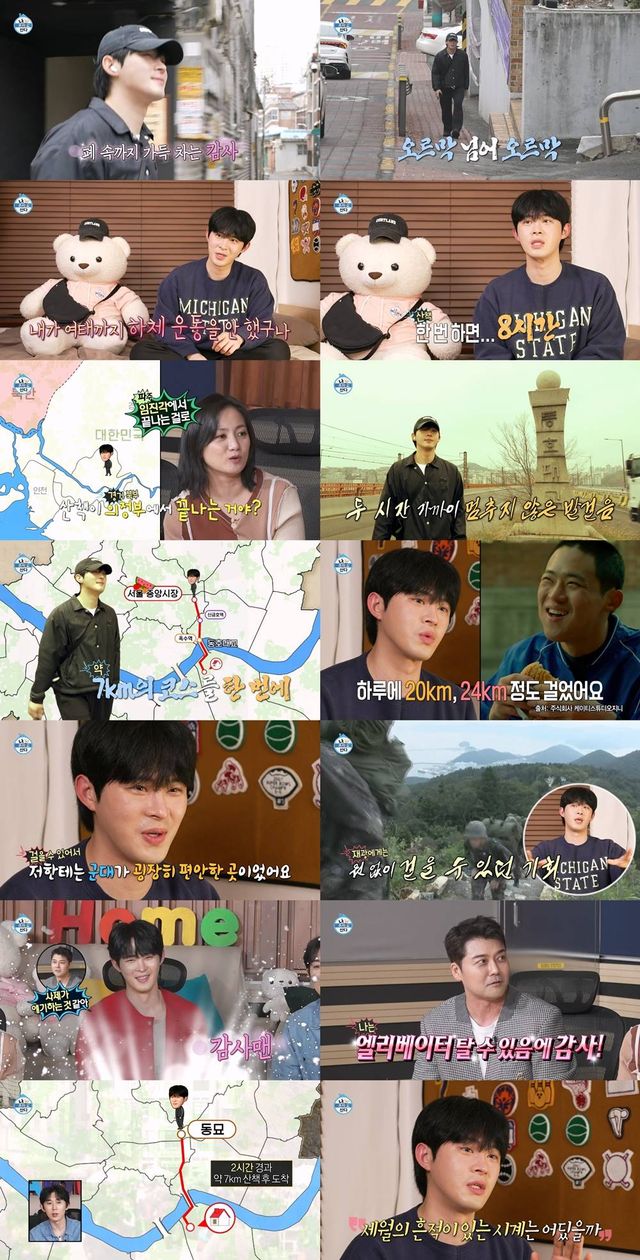 iMBC 연예뉴스 사진