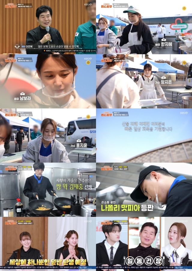 iMBC 연예뉴스 사진