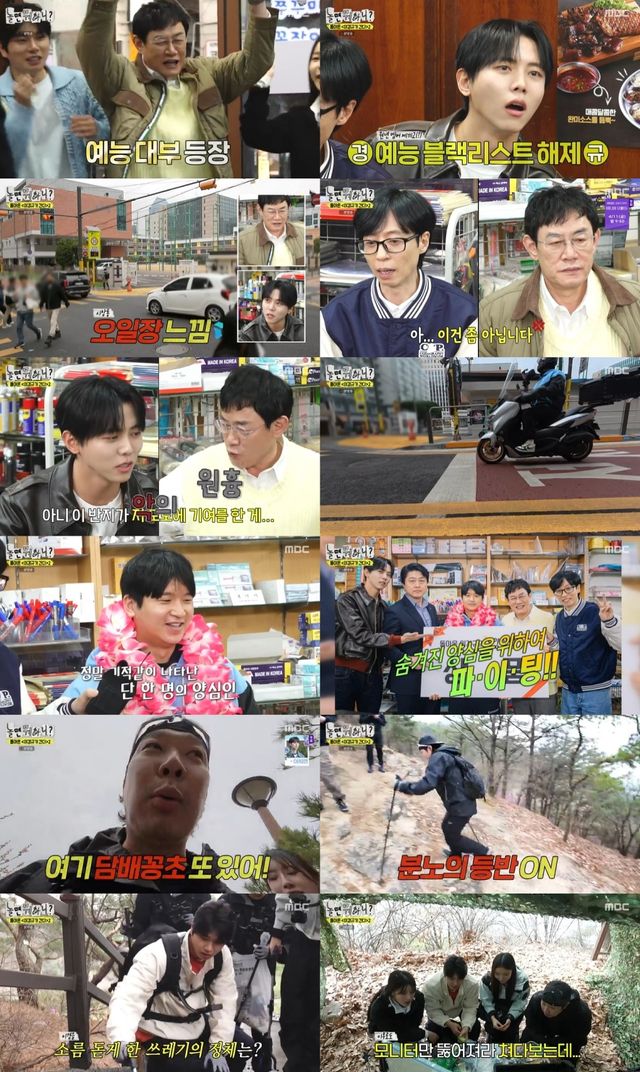 iMBC 연예뉴스 사진