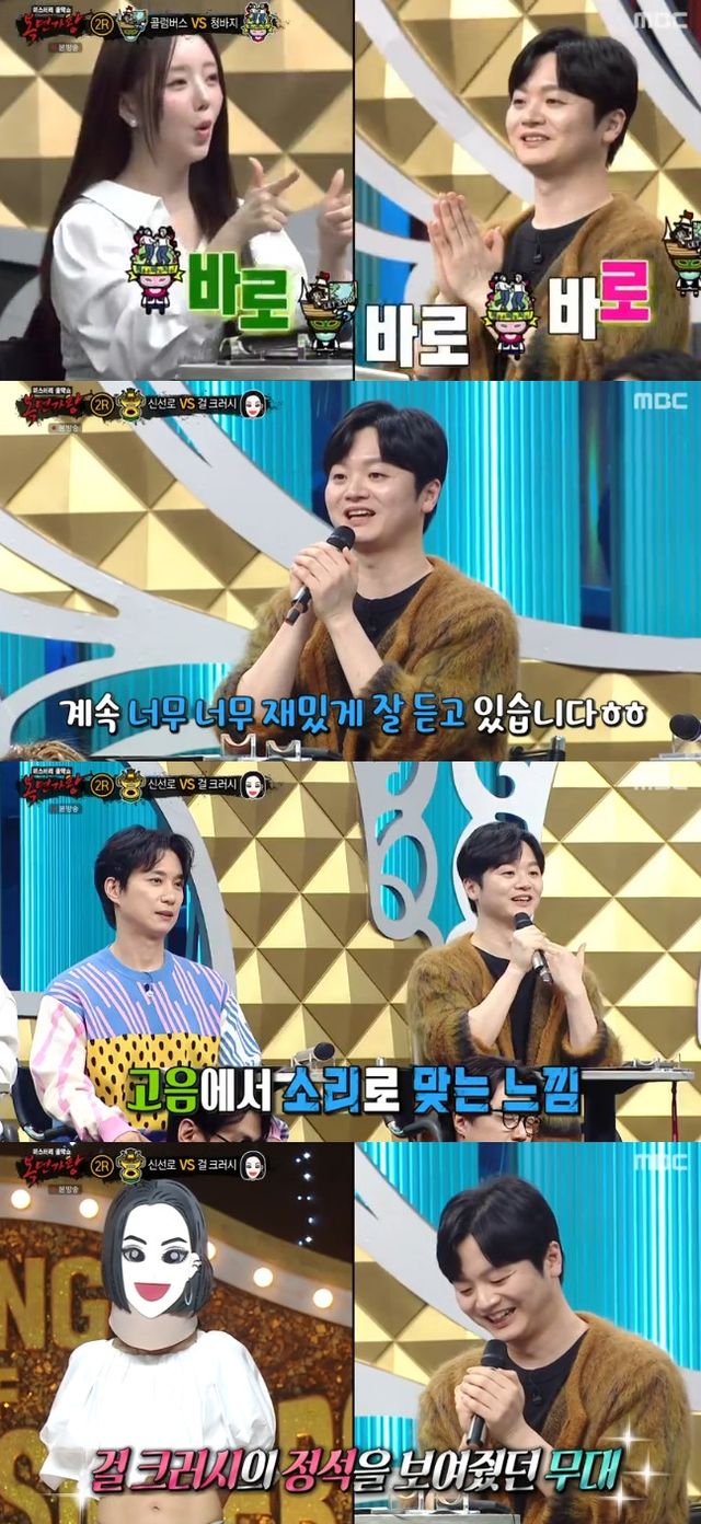 iMBC 연예뉴스 사진