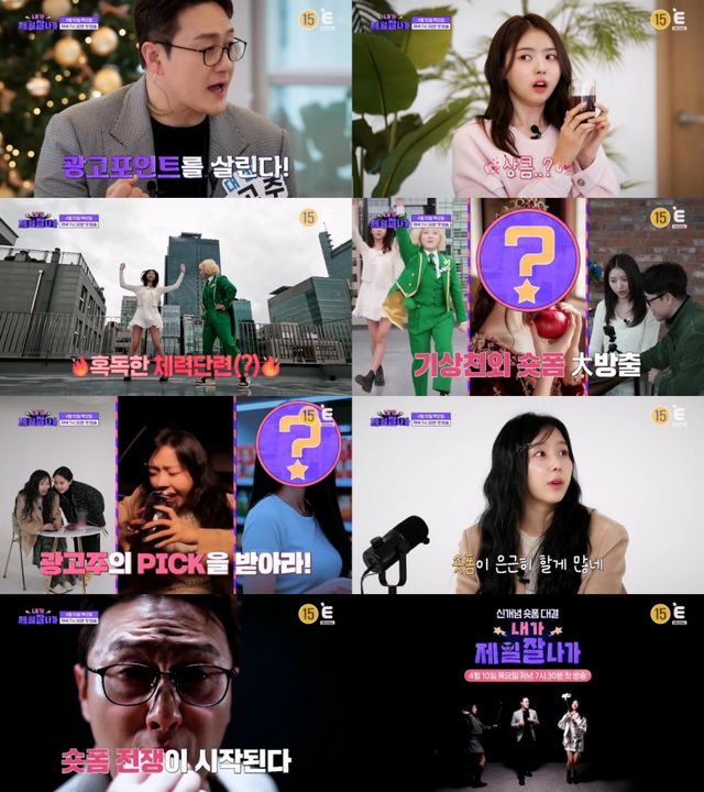 iMBC 연예뉴스 사진