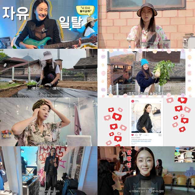 iMBC 연예뉴스 사진