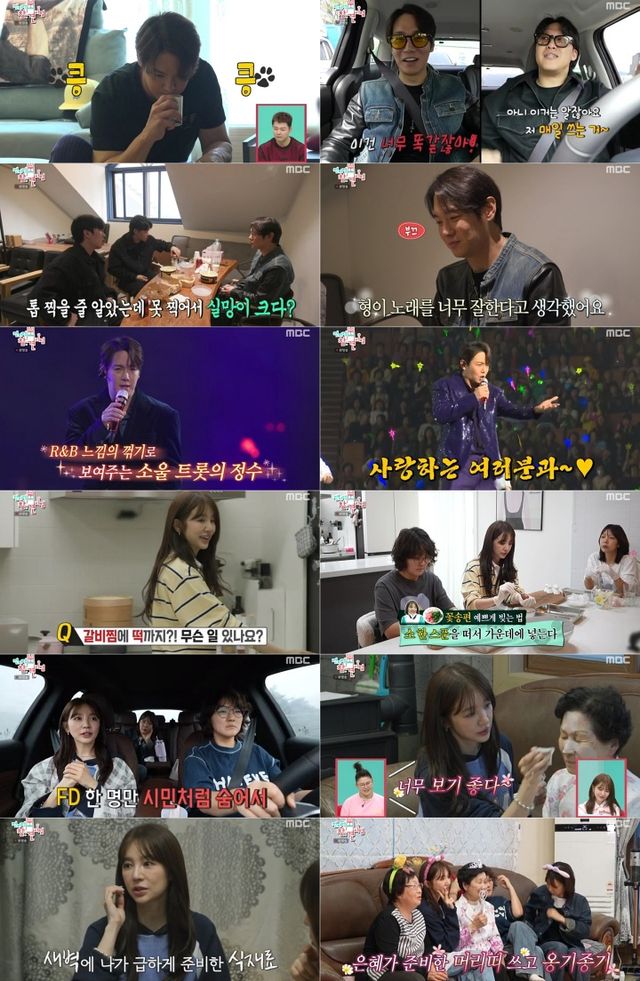 iMBC 연예뉴스 사진