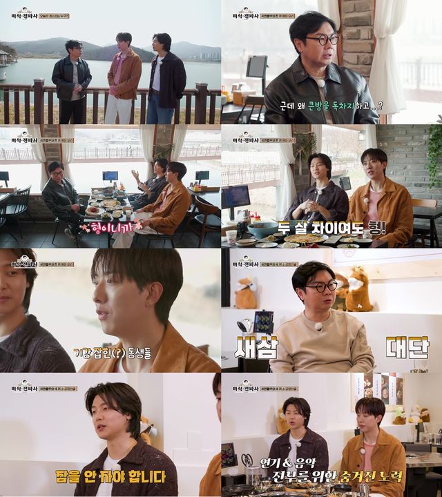 iMBC 연예뉴스 사진