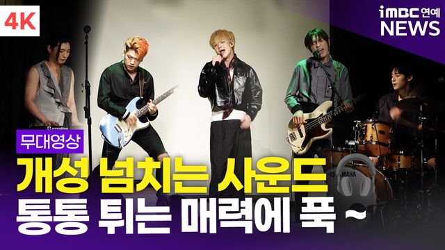 iMBC 연예뉴스 사진