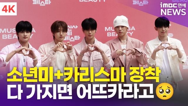 iMBC 연예뉴스 사진