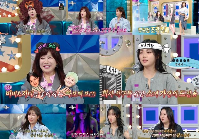 iMBC 연예뉴스 사진