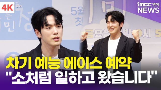 iMBC 연예뉴스 사진