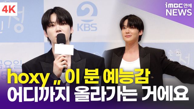 iMBC 연예뉴스 사진