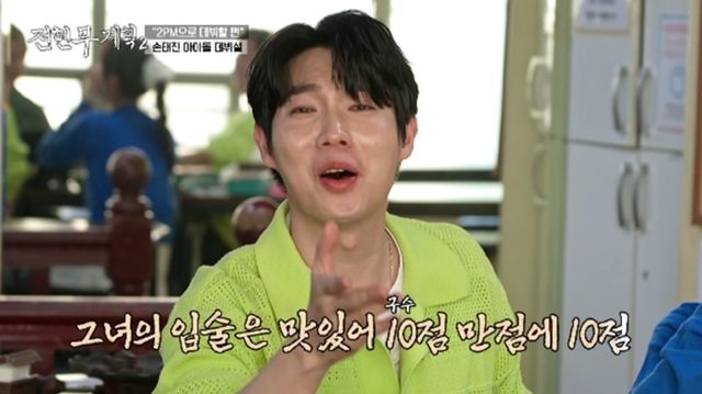 iMBC 연예뉴스 사진