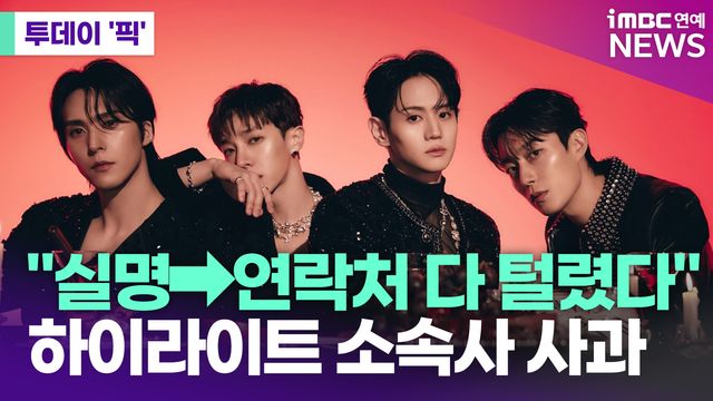 iMBC 연예뉴스 사진