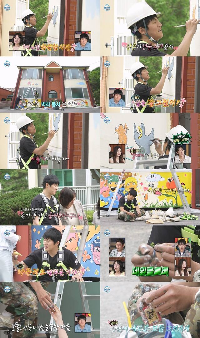 iMBC 연예뉴스 사진