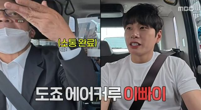 iMBC 연예뉴스 사진