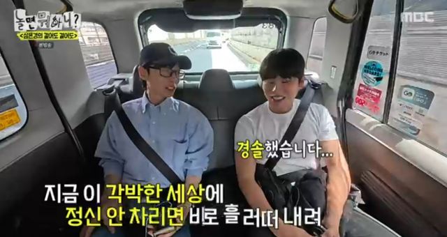 iMBC 연예뉴스 사진