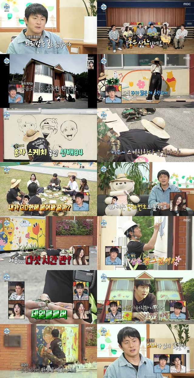 iMBC 연예뉴스 사진