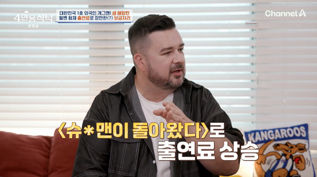 iMBC 연예뉴스 사진