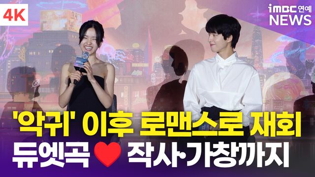 iMBC 연예뉴스 사진