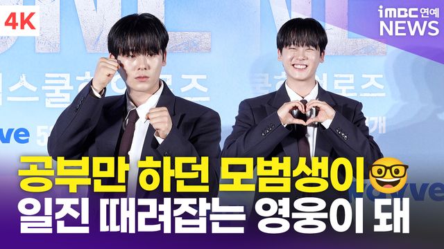 iMBC 연예뉴스 사진