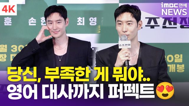 iMBC 연예뉴스 사진