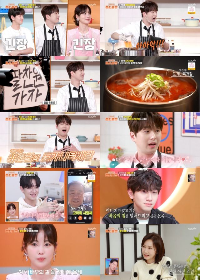 iMBC 연예뉴스 사진