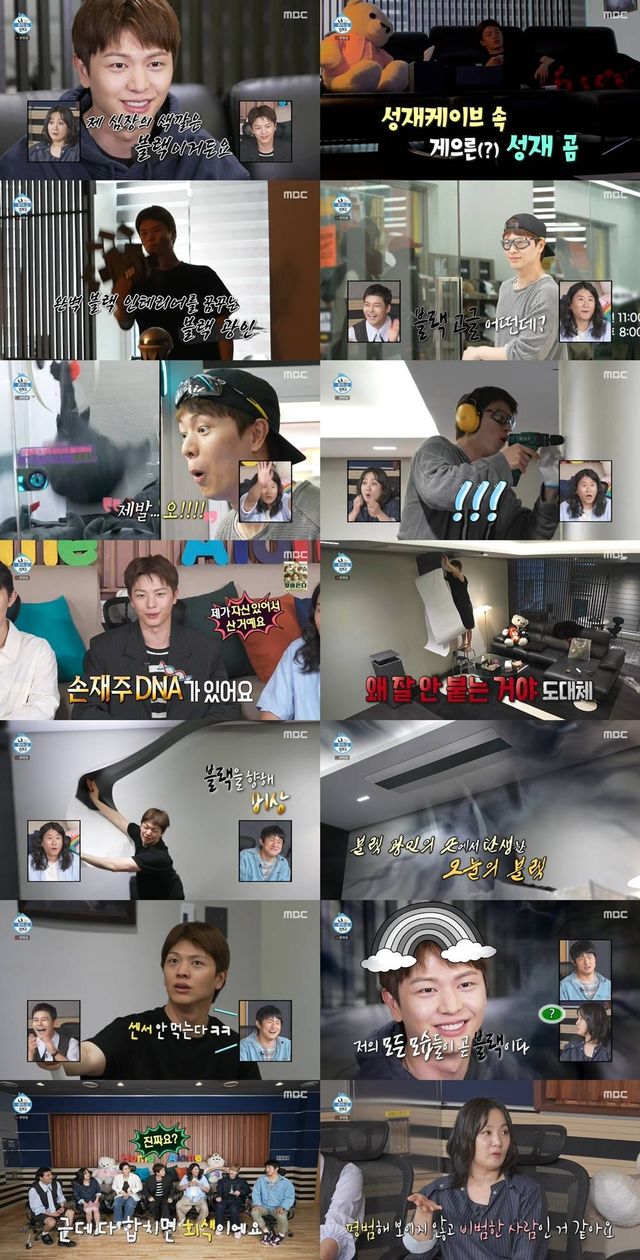 iMBC 연예뉴스 사진