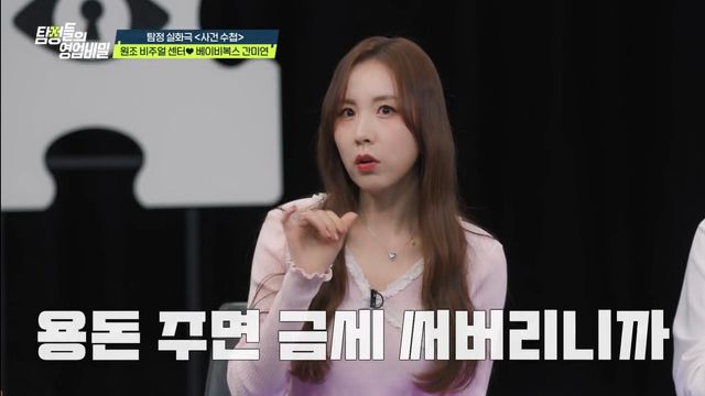 iMBC 연예뉴스 사진