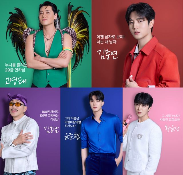 iMBC 연예뉴스 사진