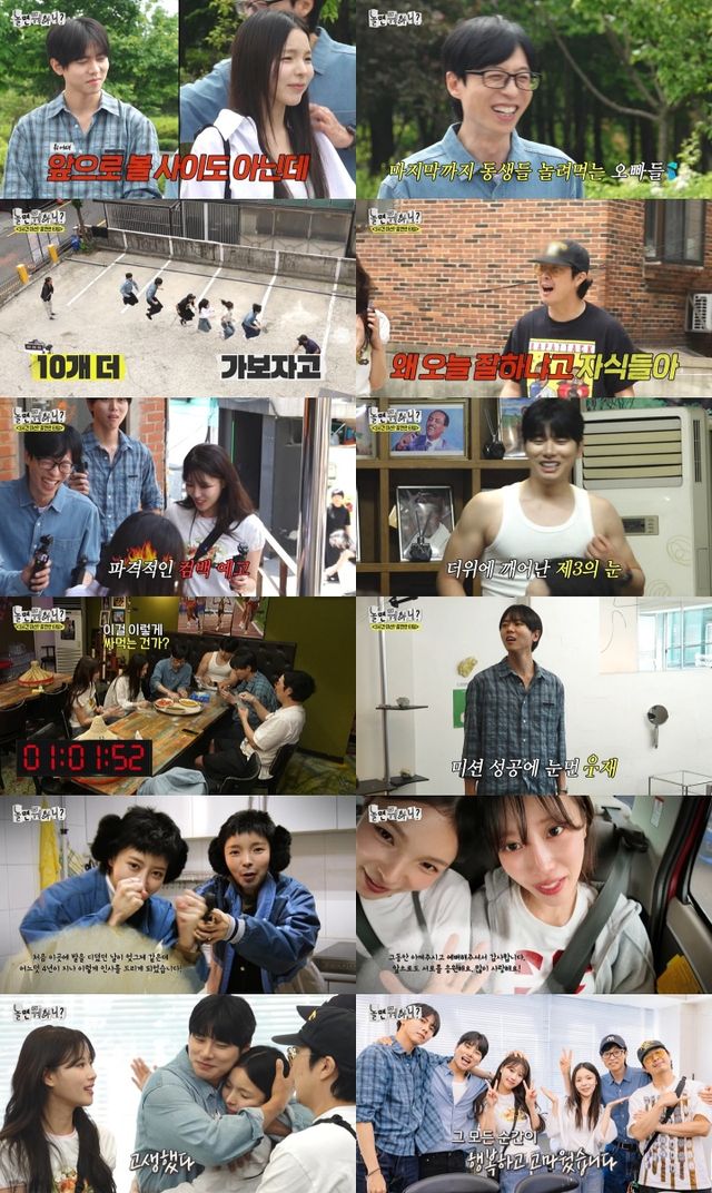 iMBC 연예뉴스 사진