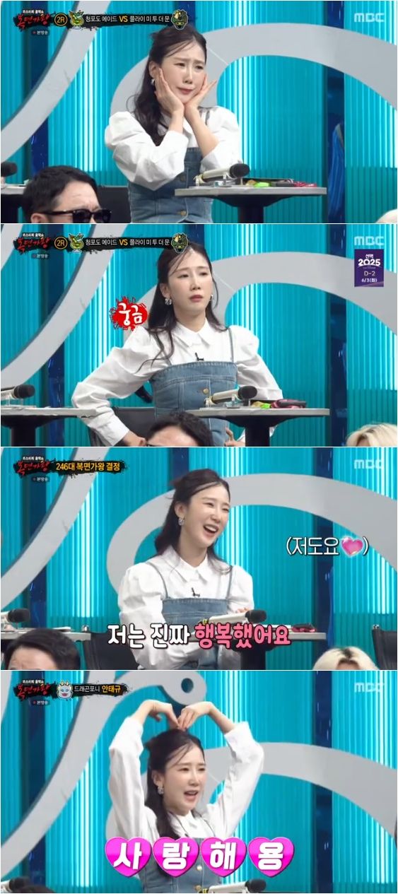 iMBC 연예뉴스 사진