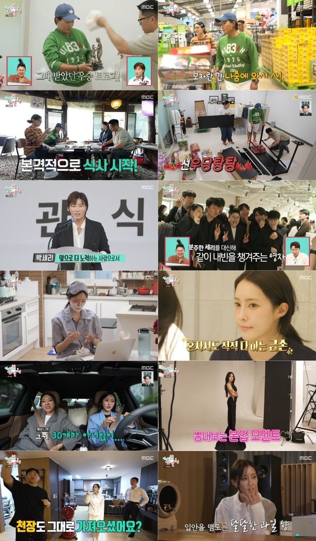 iMBC 연예뉴스 사진