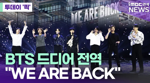 iMBC 연예뉴스 사진