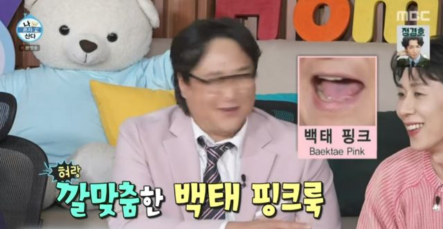 iMBC 연예뉴스 사진