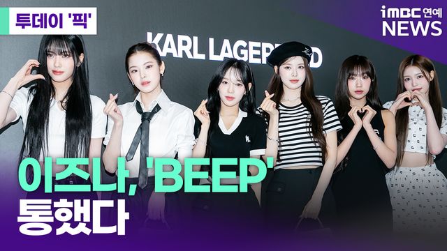 iMBC 연예뉴스 사진