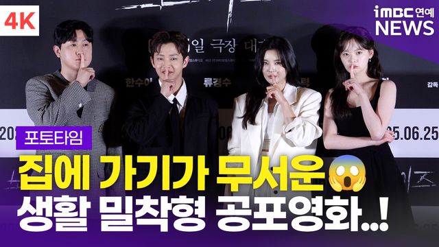 iMBC 연예뉴스 사진